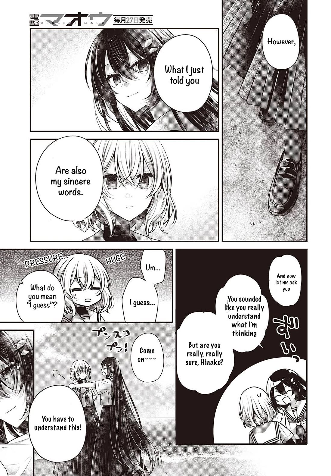 A Monster Wants to Eat Me Chapter 47 page 31 - Chapter 47: The Daybreak, That Sight
