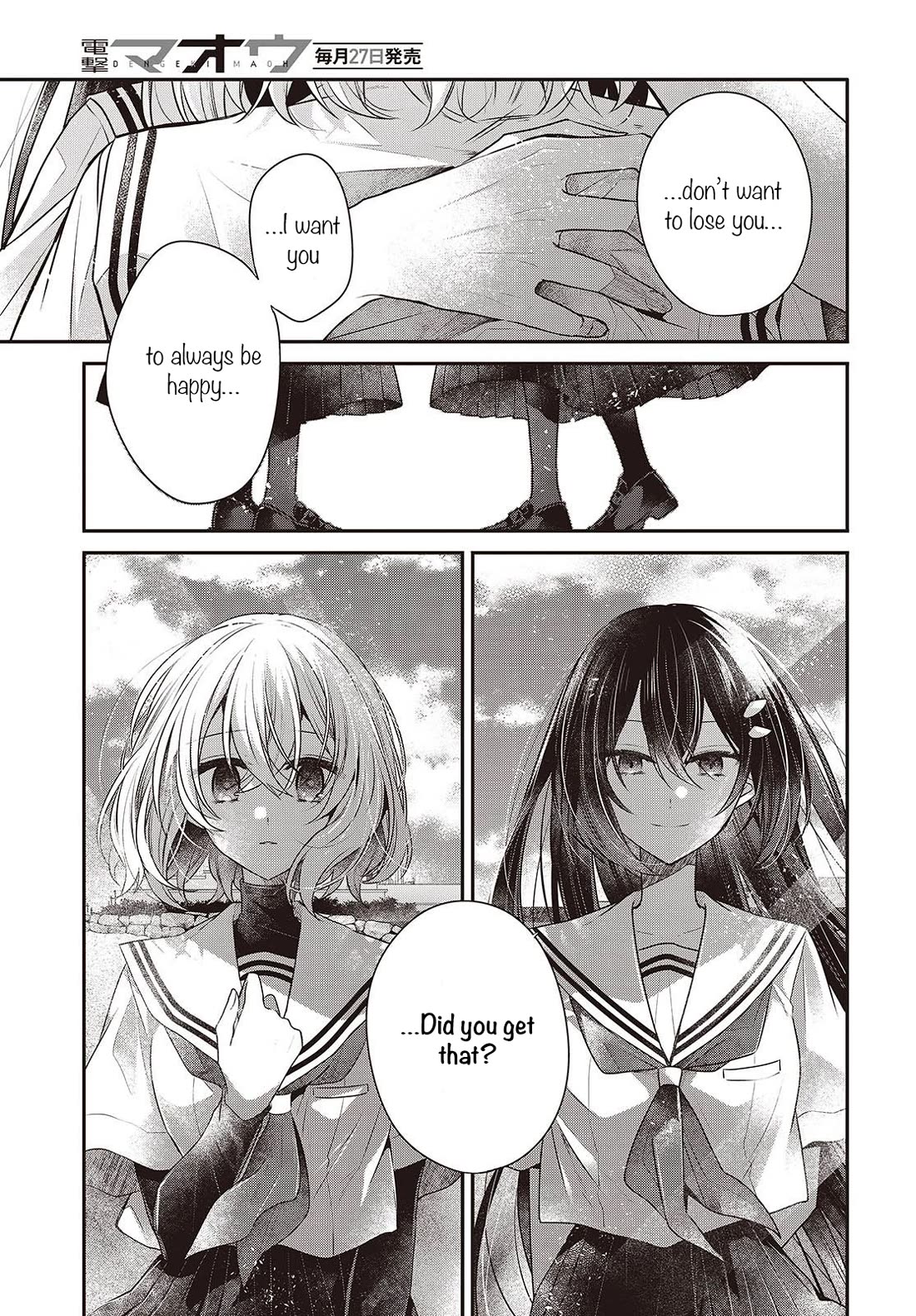 A Monster Wants to Eat Me Chapter 47 page 33 - Chapter 47: The Daybreak, That Sight