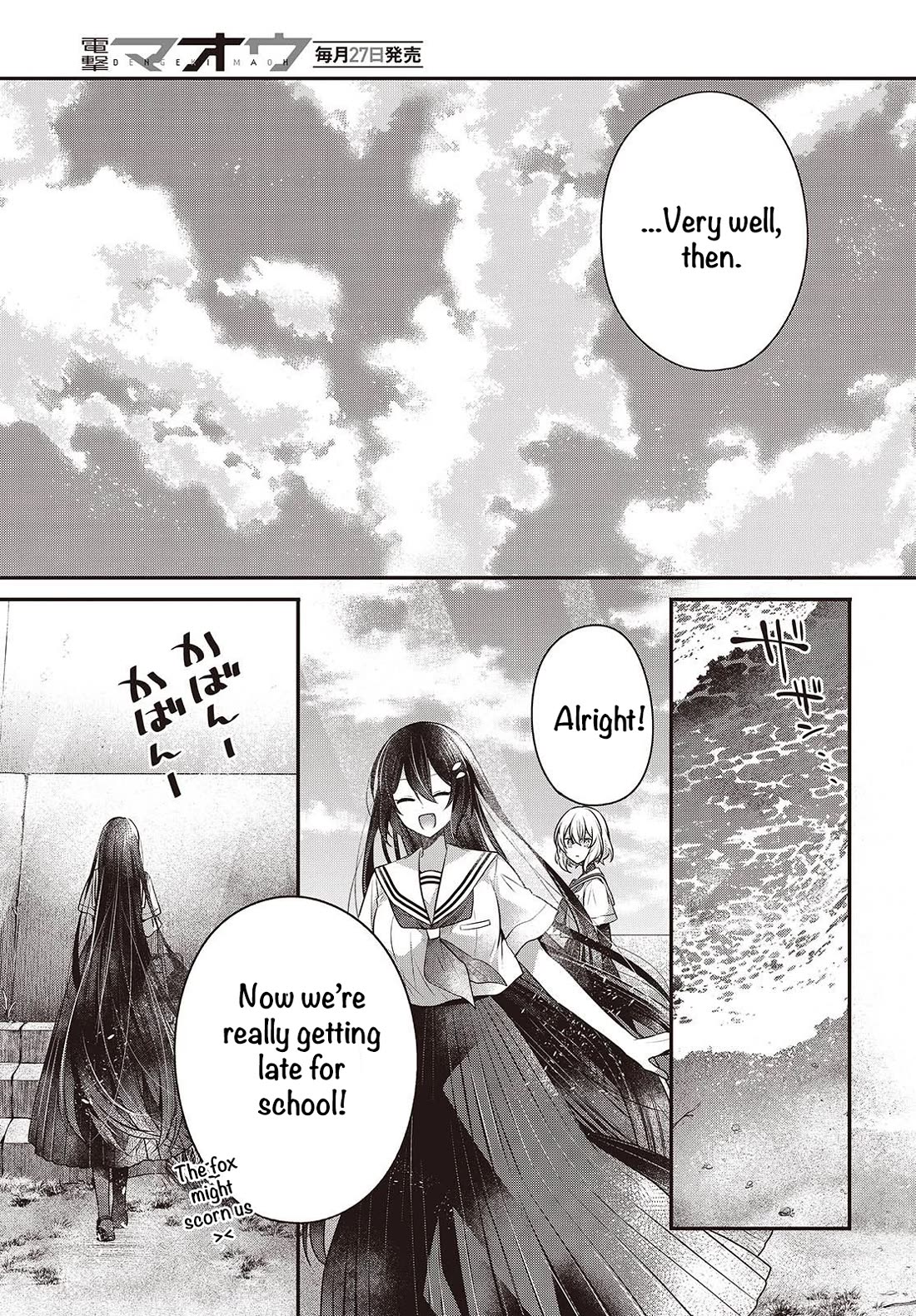 A Monster Wants to Eat Me Chapter 47 page 35 - Chapter 47: The Daybreak, That Sight