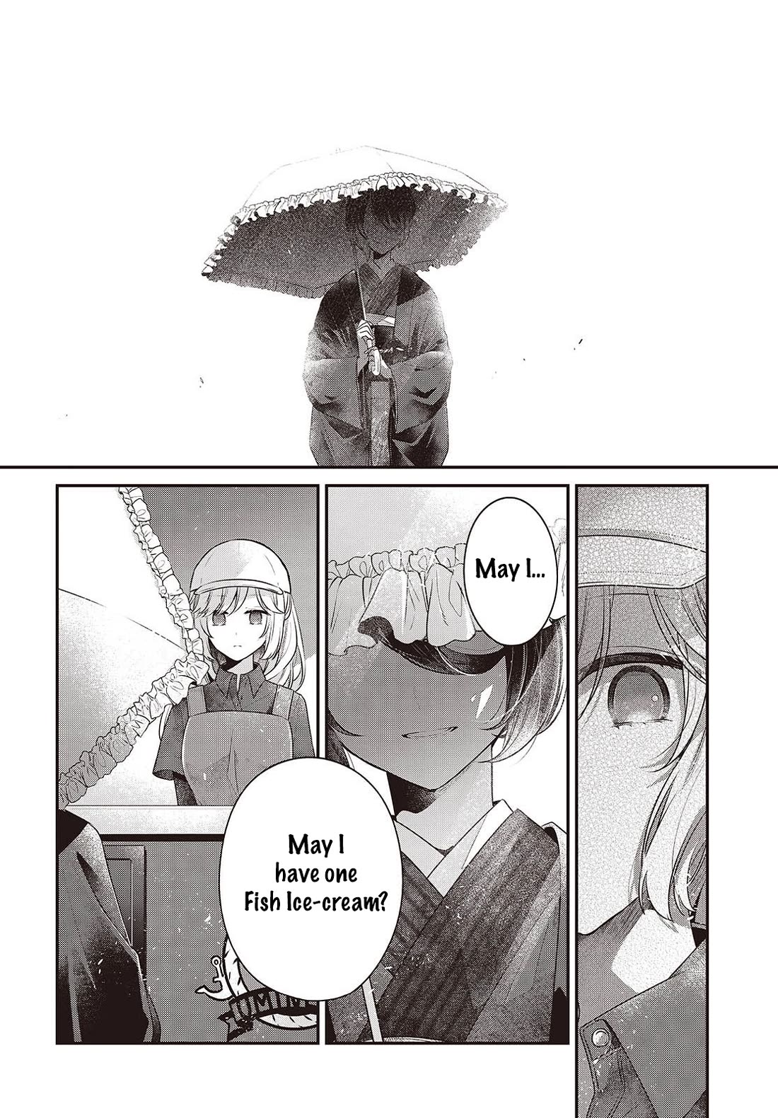 A Monster Wants to Eat Me Chapter 48.5 page 4 - Chapter 48.5: Interlude: The Shallow Shadow