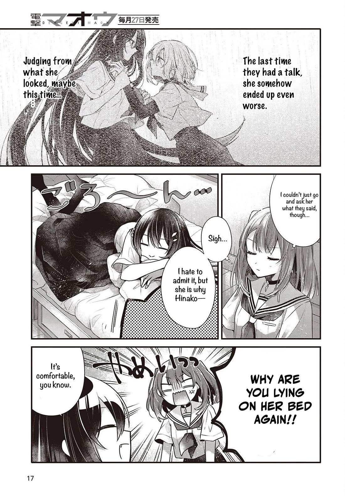 A Monster Wants to Eat Me Chapter 48 page 11 - Chapter 48: In the Blink of an Eye