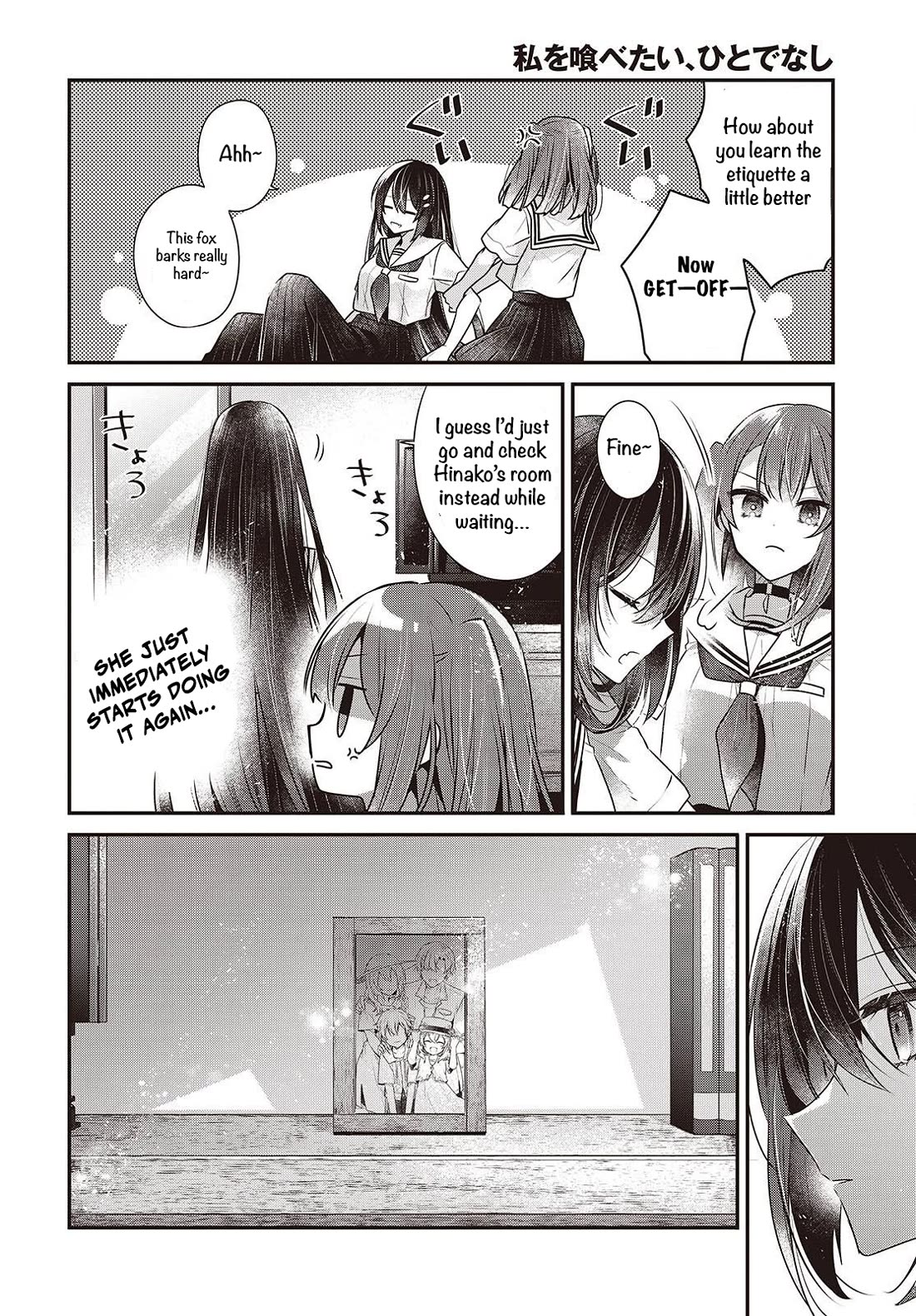 A Monster Wants to Eat Me Chapter 48 page 12 - Chapter 48: In the Blink of an Eye