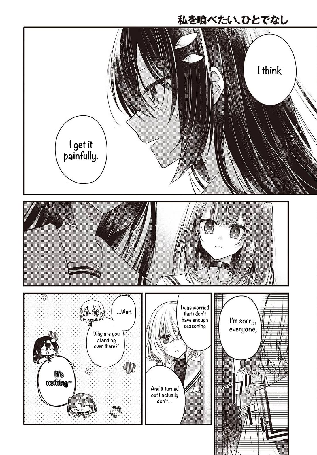 A Monster Wants to Eat Me Chapter 48 page 20 - Chapter 48: In the Blink of an Eye