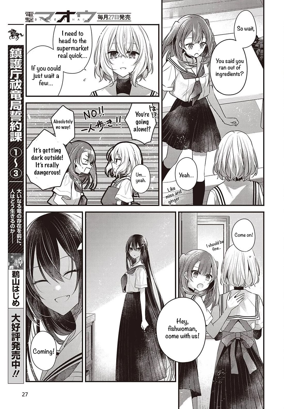 A Monster Wants to Eat Me Chapter 48 page 21 - Chapter 48: In the Blink of an Eye