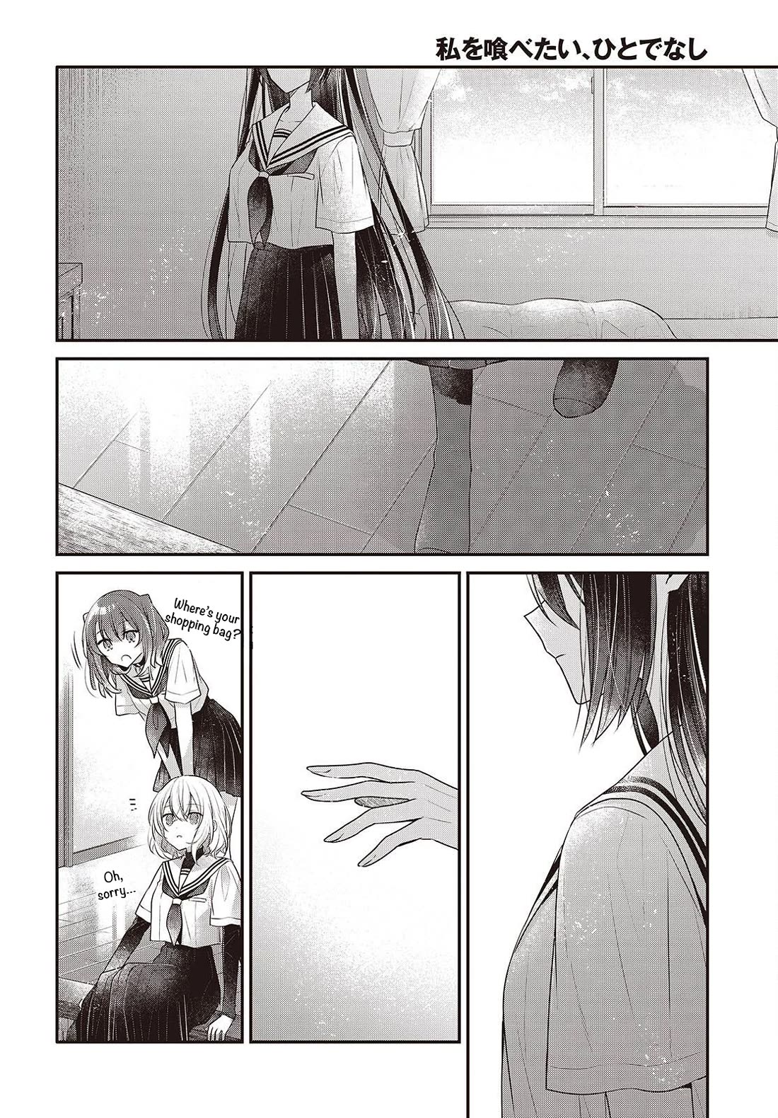 A Monster Wants to Eat Me Chapter 48 page 22 - Chapter 48: In the Blink of an Eye