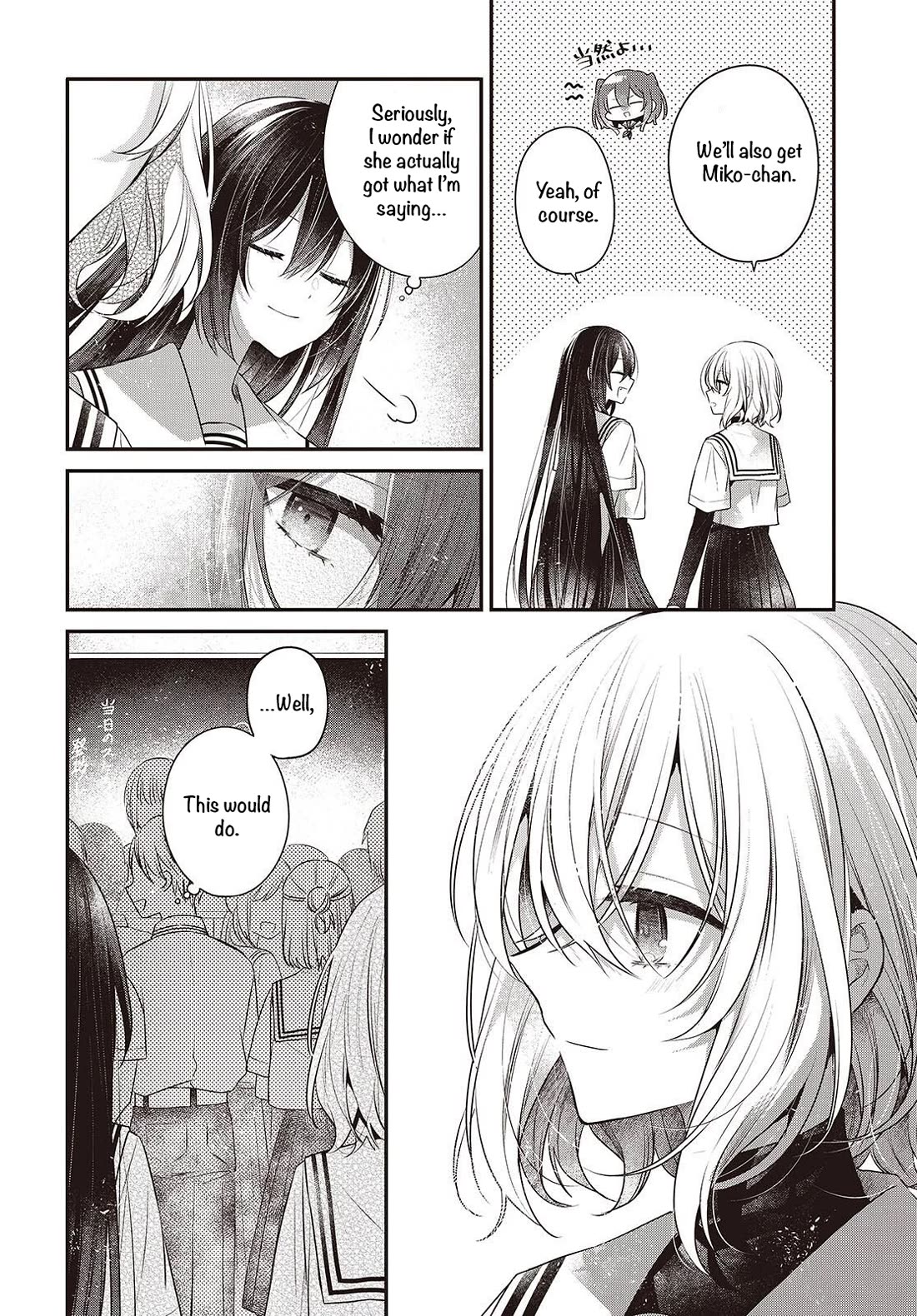 A Monster Wants to Eat Me Chapter 48 page 4 - Chapter 48: In the Blink of an Eye