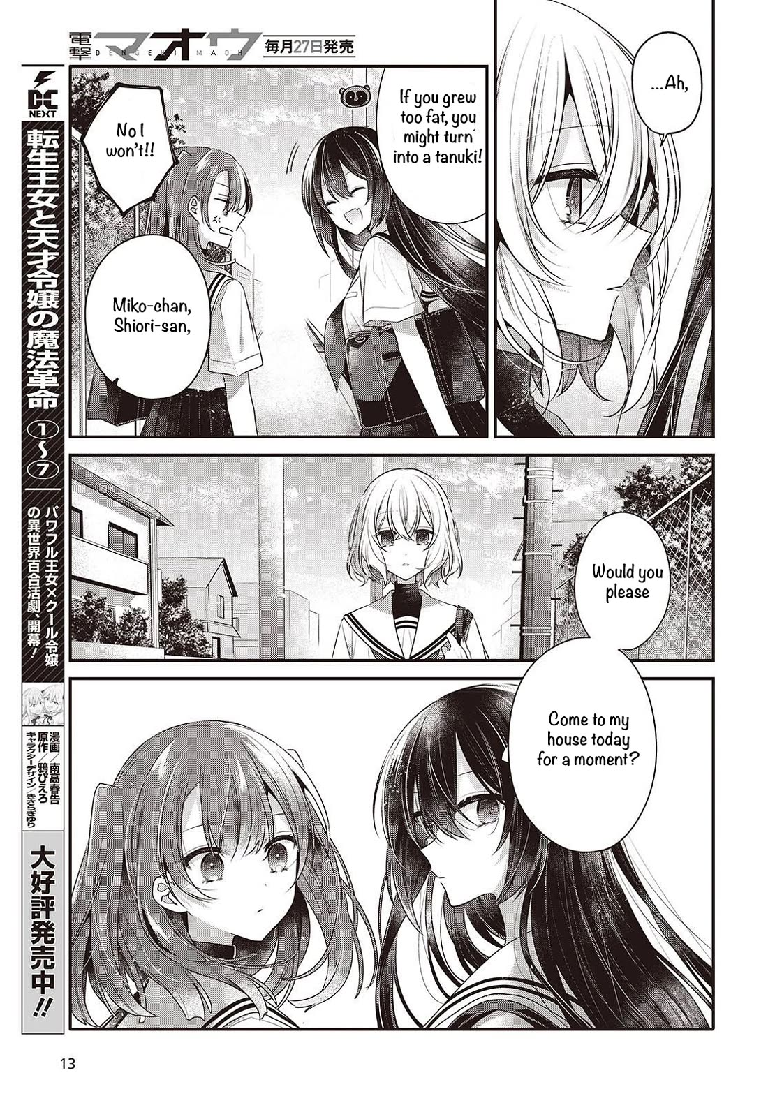 A Monster Wants to Eat Me Chapter 48 page 7 - Chapter 48: In the Blink of an Eye
