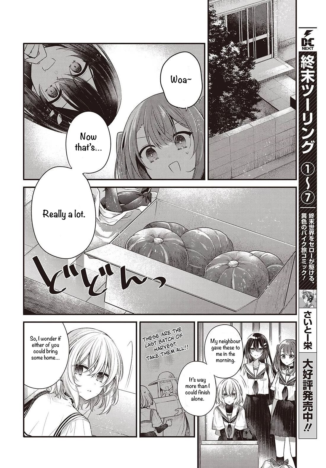 A Monster Wants to Eat Me Chapter 48 page 8 - Chapter 48: In the Blink of an Eye