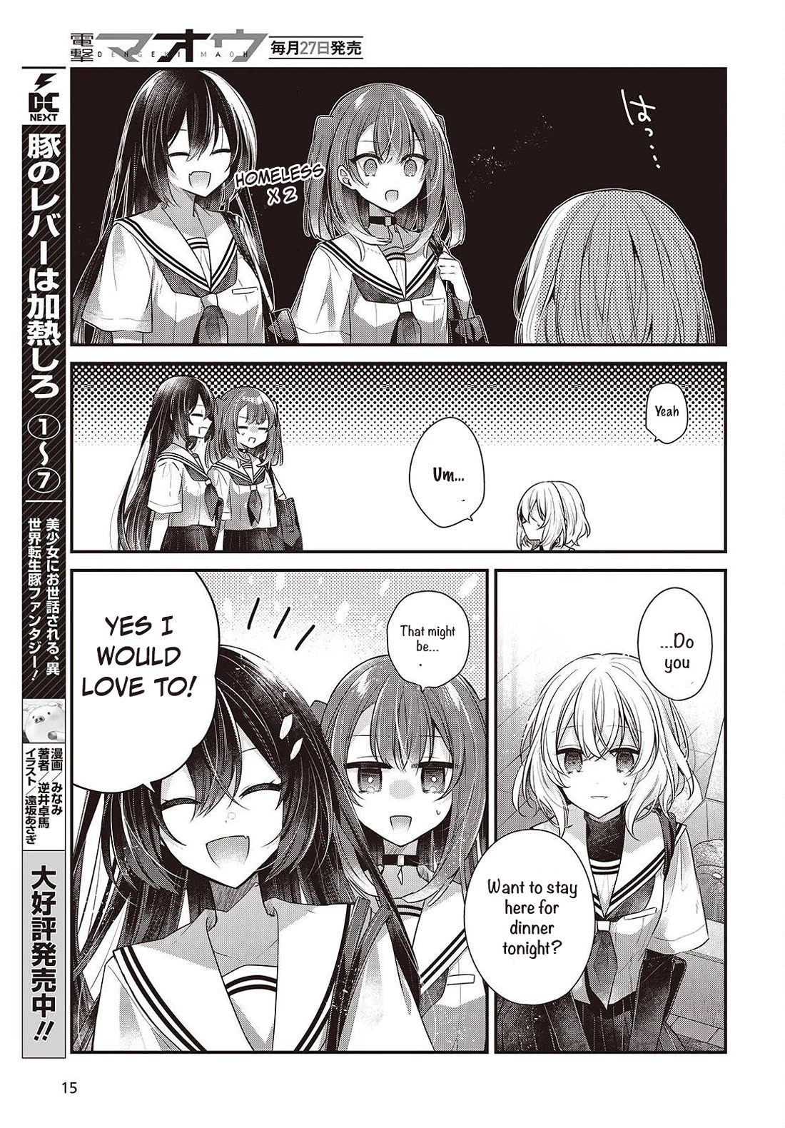 A Monster Wants to Eat Me Chapter 48 page 9 - Chapter 48: In the Blink of an Eye