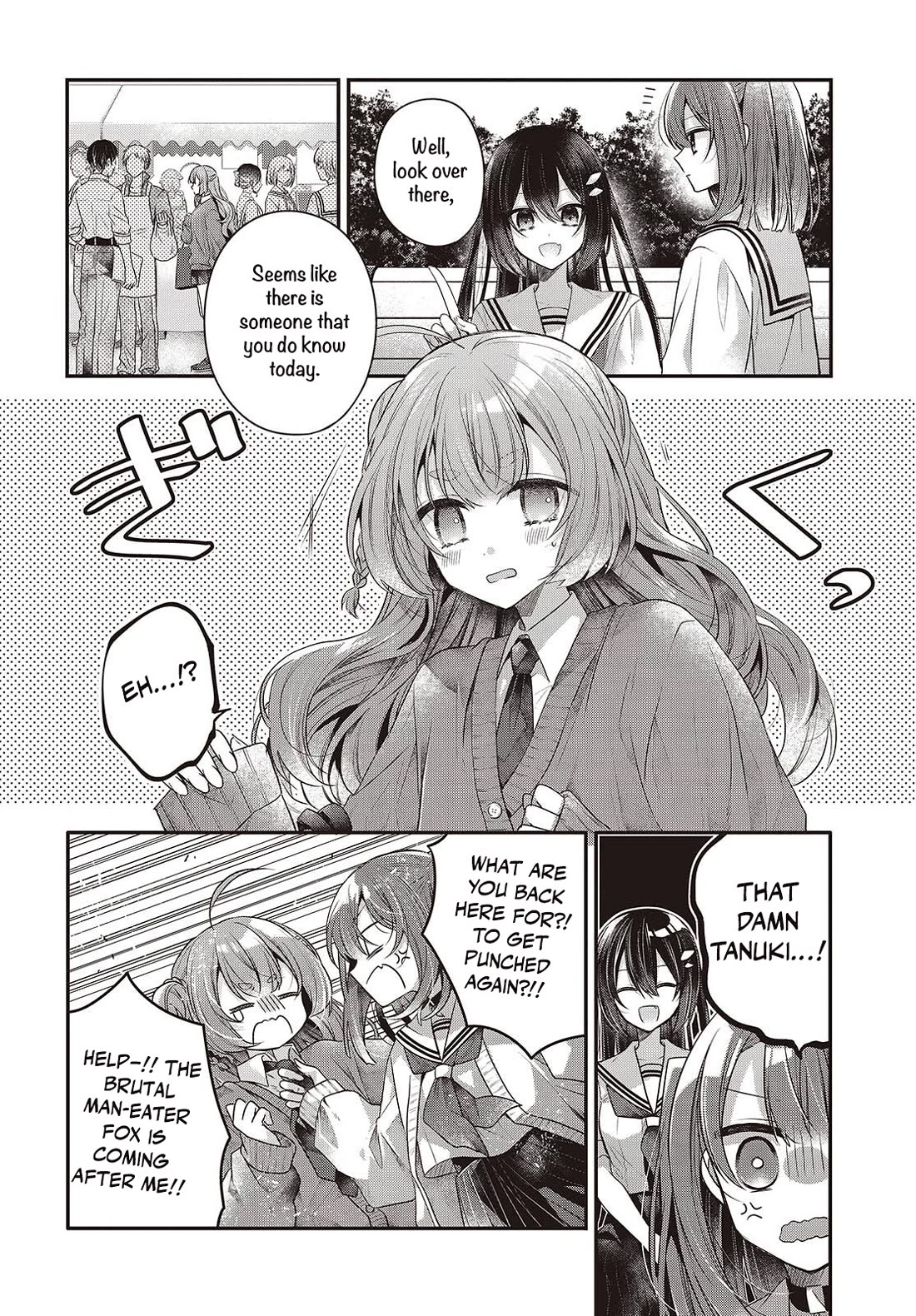 A Monster Wants to Eat Me Chapter 49 page 12 - Chapter 49: The Unknown One