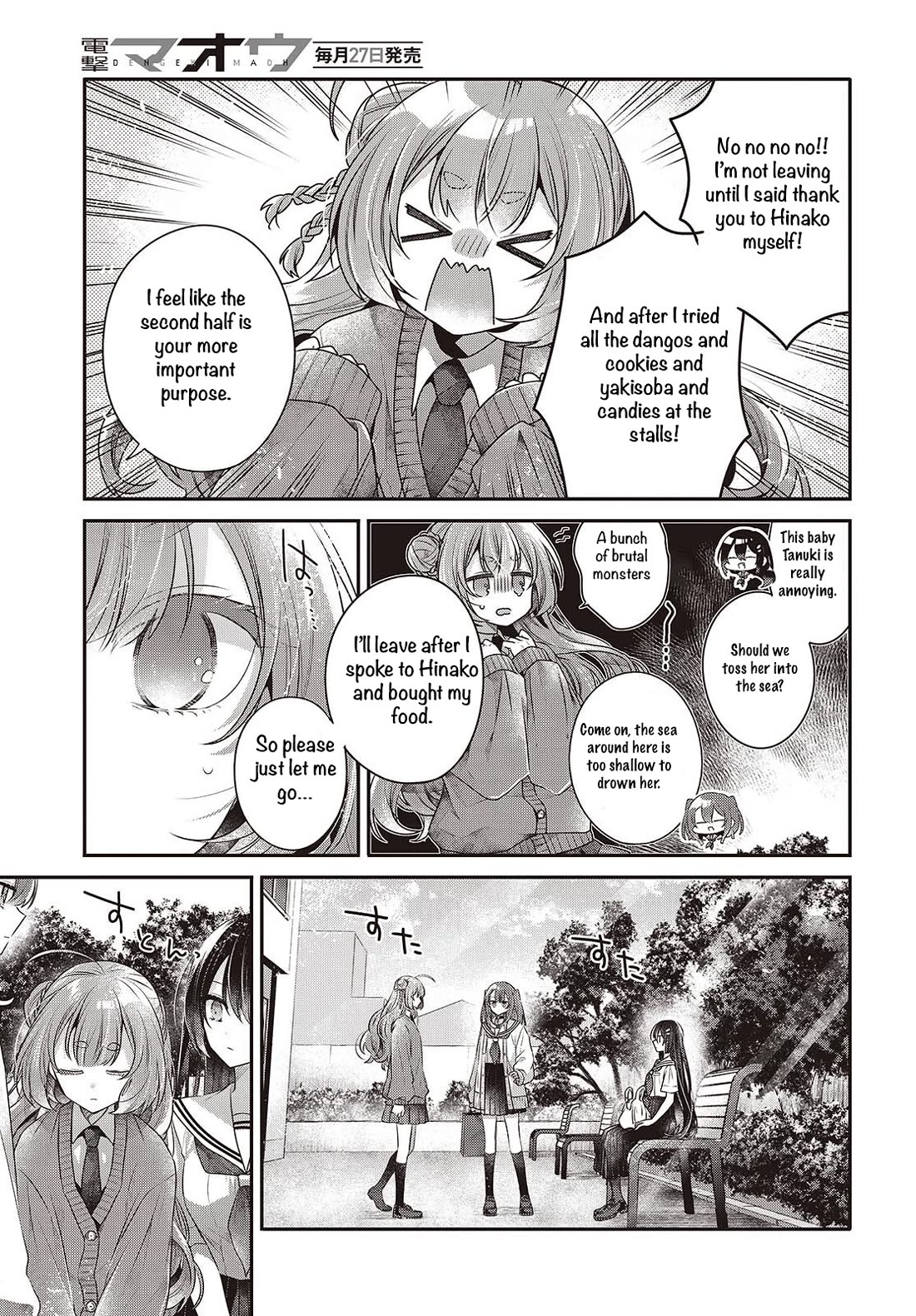 A Monster Wants to Eat Me Chapter 49 page 15 - Chapter 49: The Unknown One