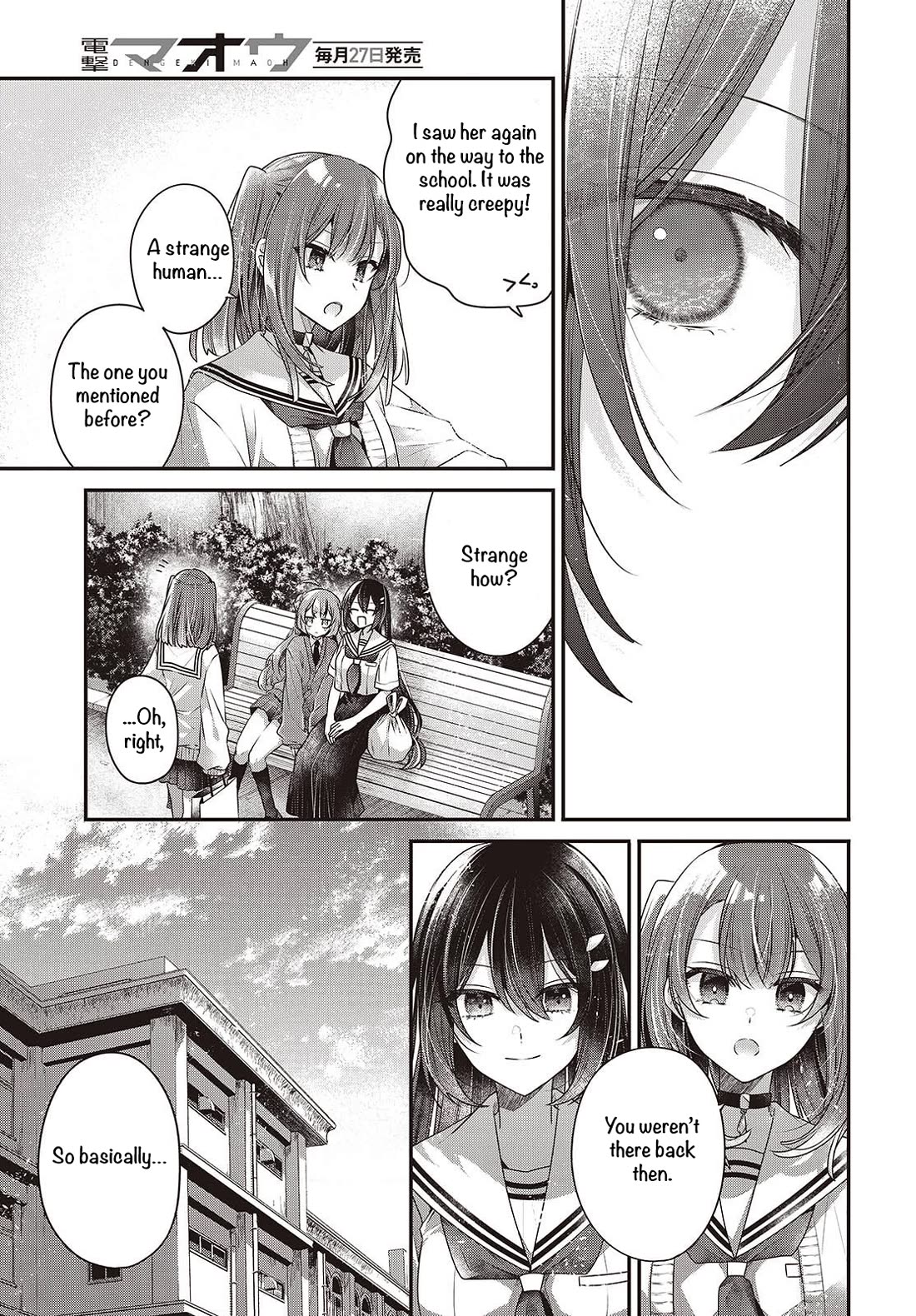 A Monster Wants to Eat Me Chapter 49 page 17 - Chapter 49: The Unknown One
