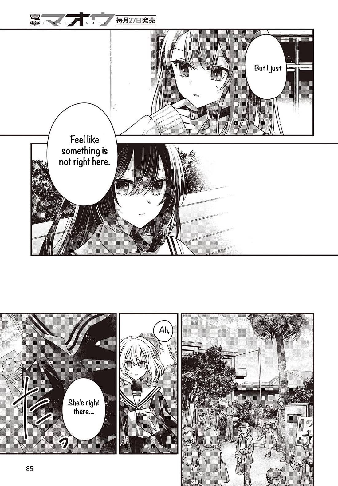 A Monster Wants to Eat Me Chapter 49 page 19 - Chapter 49: The Unknown One