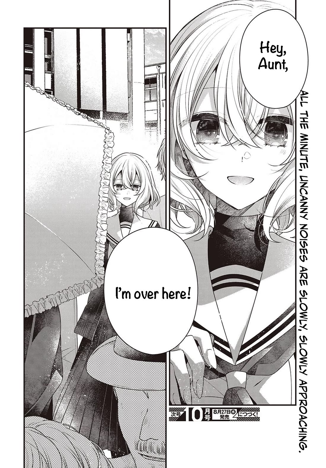 A Monster Wants to Eat Me Chapter 49 page 20 - Chapter 49: The Unknown One