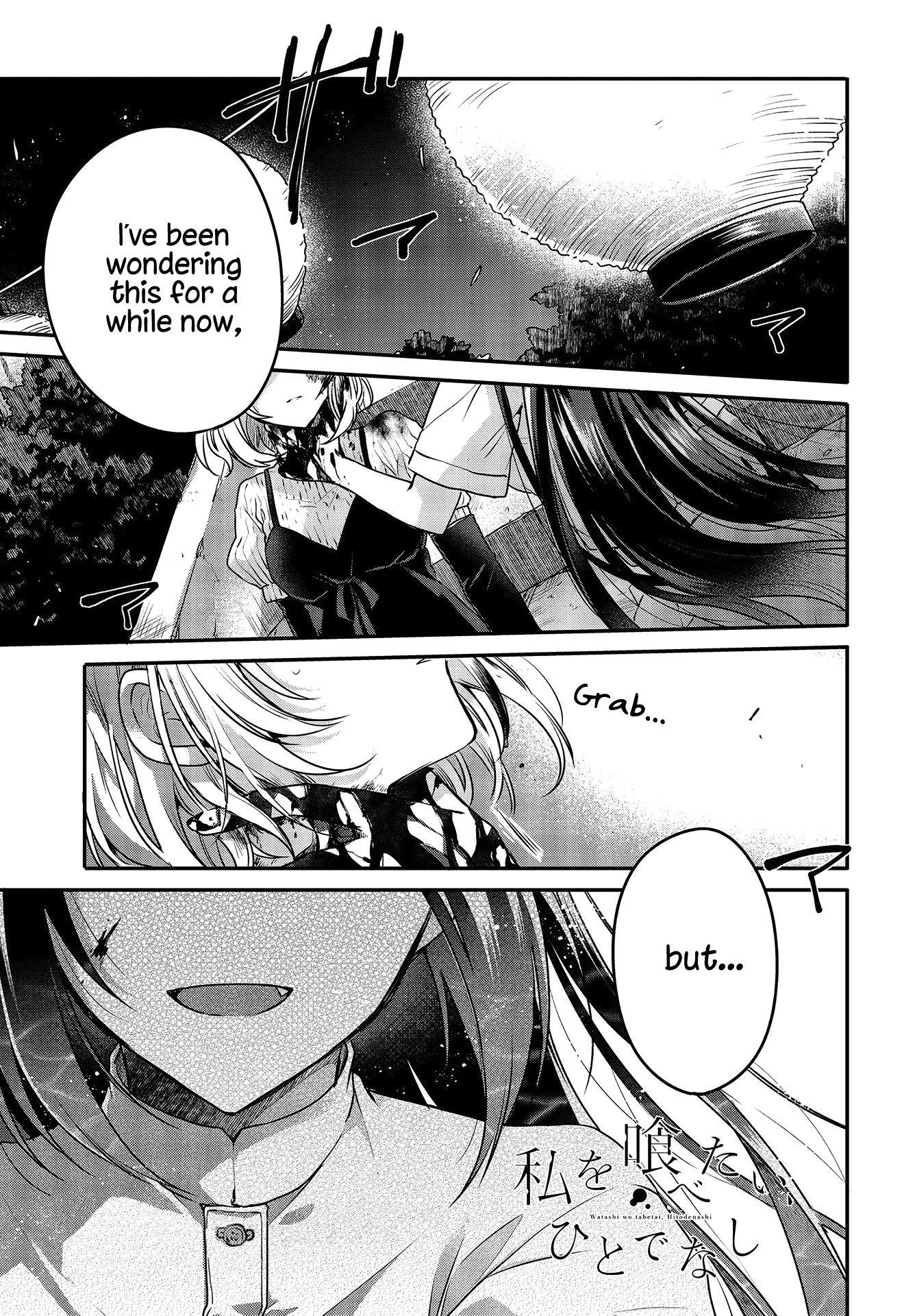 A Monster Wants to Eat Me Chapter 5 page 1 - Chapter 5: Ocean of Hope