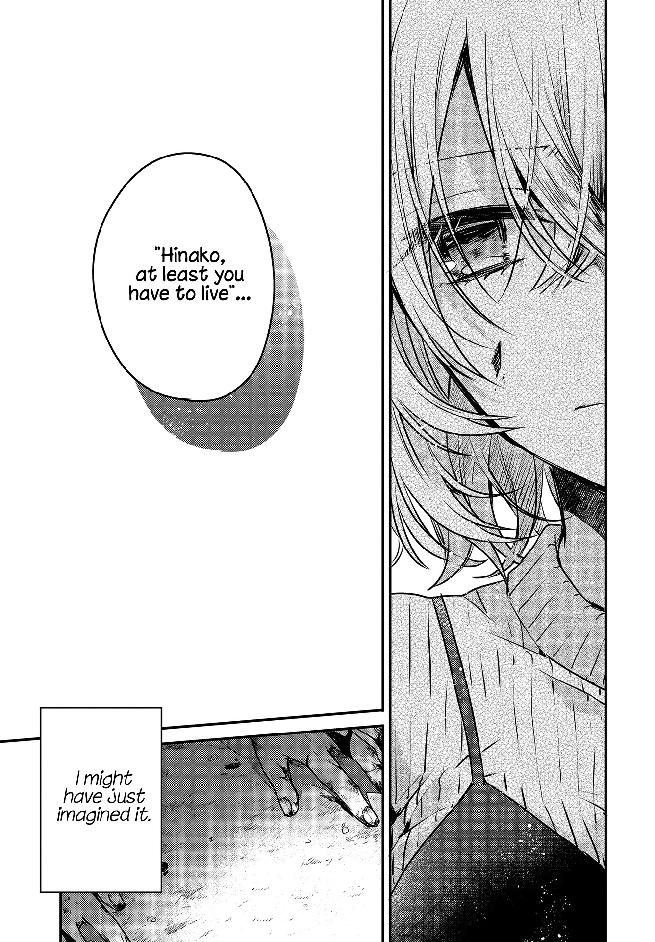 A Monster Wants to Eat Me Chapter 5 page 16 - Chapter 5: Ocean of Hope