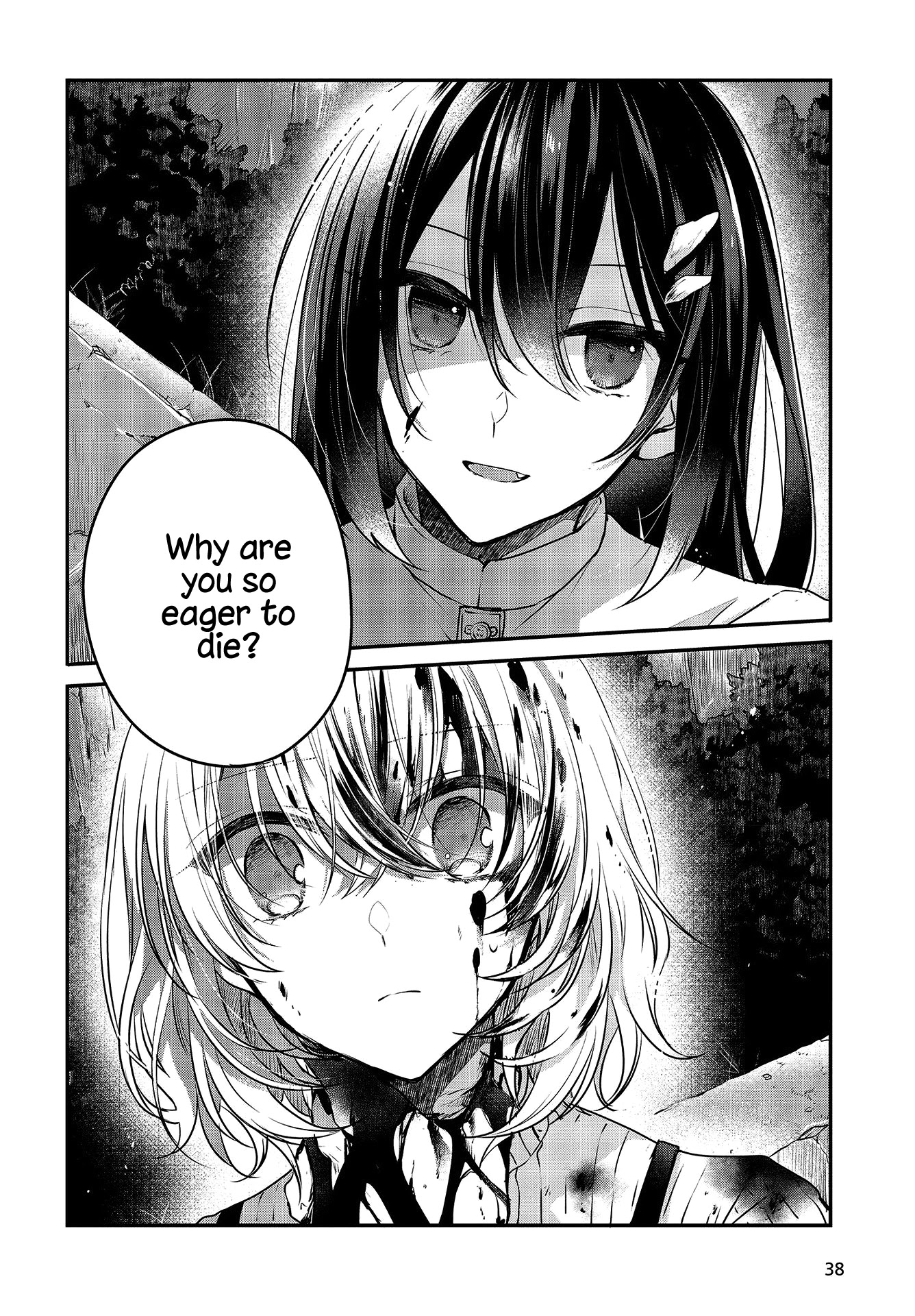 A Monster Wants to Eat Me Chapter 5 page 2 - Chapter 5: Ocean of Hope