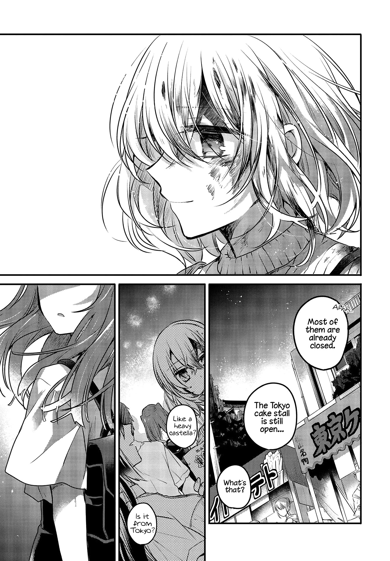 A Monster Wants to Eat Me Chapter 5 page 32 - Chapter 5: Ocean of Hope