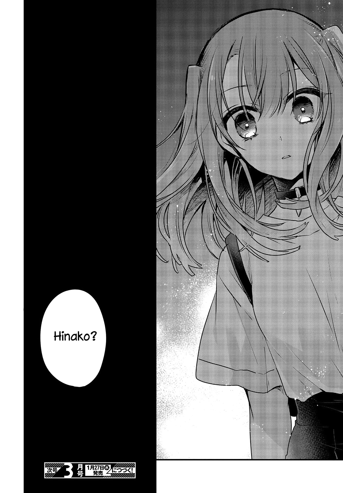 A Monster Wants to Eat Me Chapter 5 page 33 - Chapter 5: Ocean of Hope