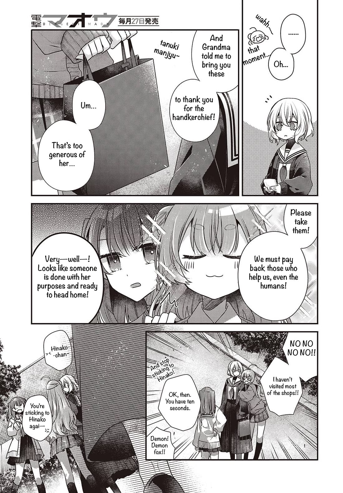 A Monster Wants to Eat Me Chapter 50 page 17 - Chapter 50: The Blooming Thistles
