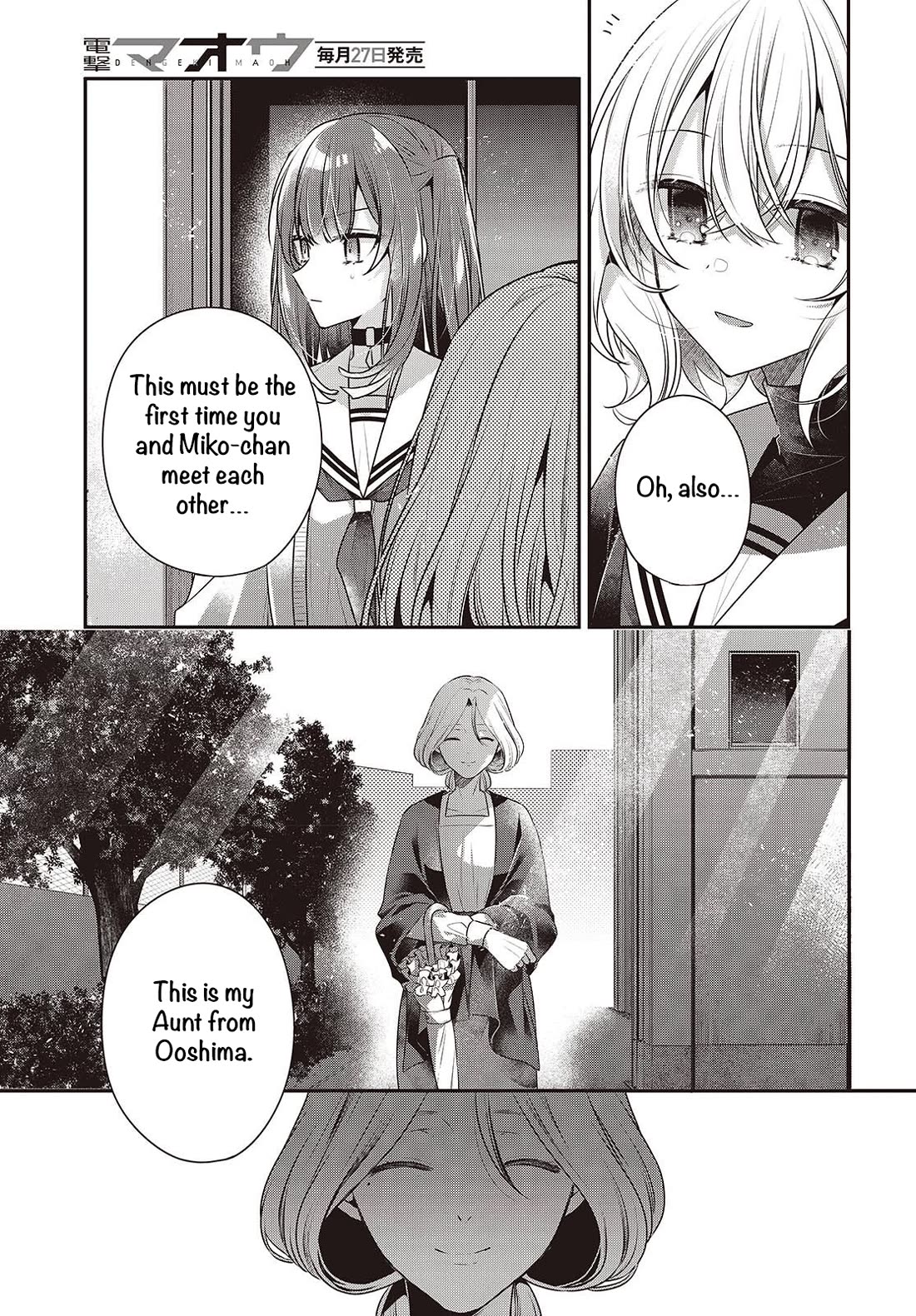 A Monster Wants to Eat Me Chapter 50 page 19 - Chapter 50: The Blooming Thistles