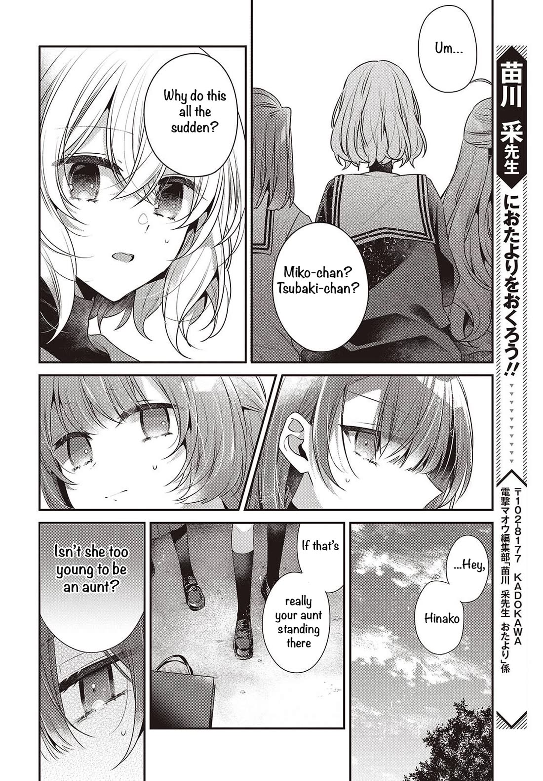 A Monster Wants to Eat Me Chapter 50 page 22 - Chapter 50: The Blooming Thistles