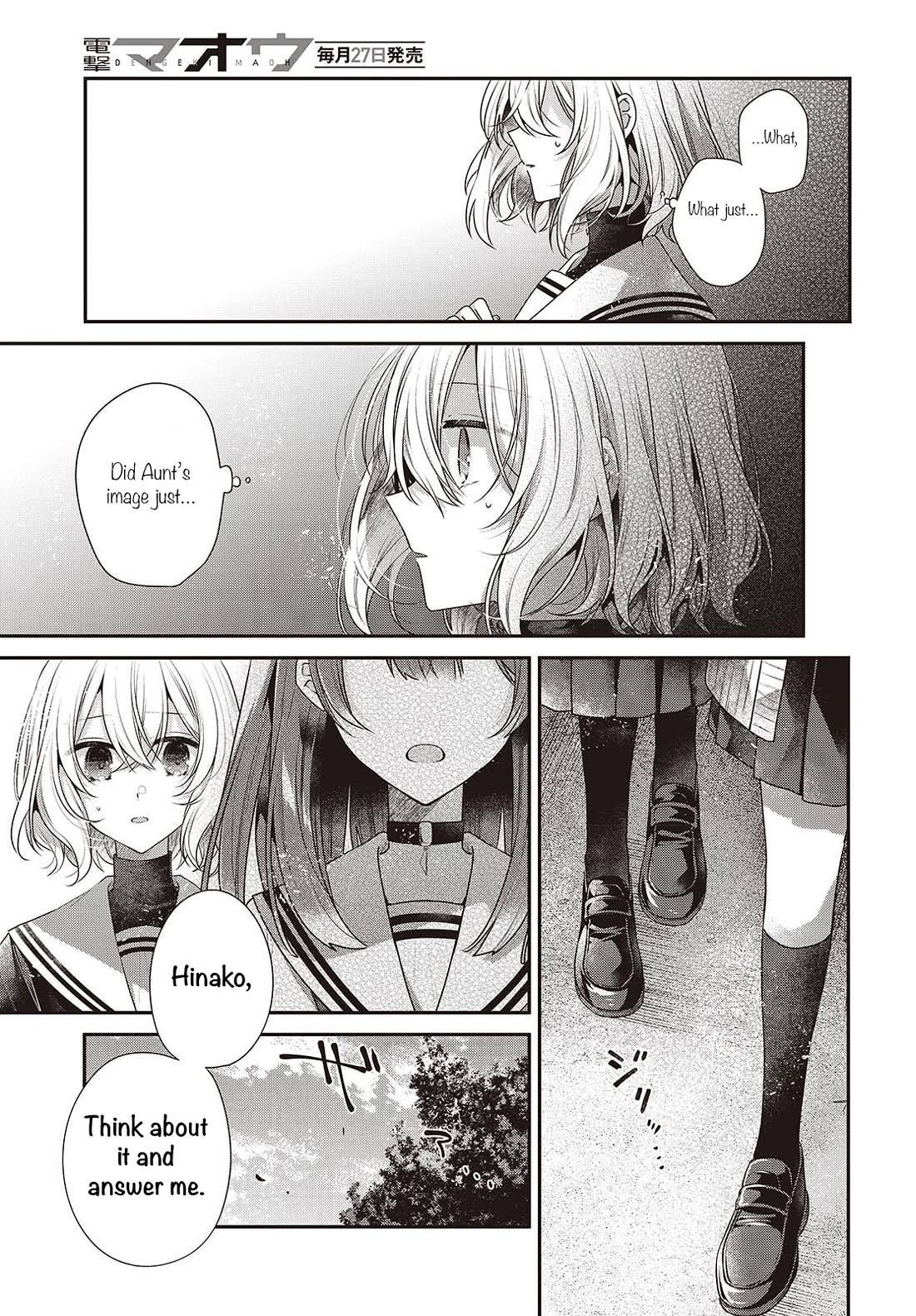A Monster Wants to Eat Me Chapter 50 page 25 - Chapter 50: The Blooming Thistles
