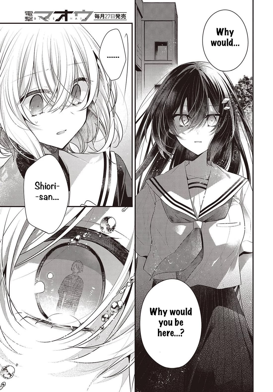 A Monster Wants to Eat Me Chapter 50 page 29 - Chapter 50: The Blooming Thistles