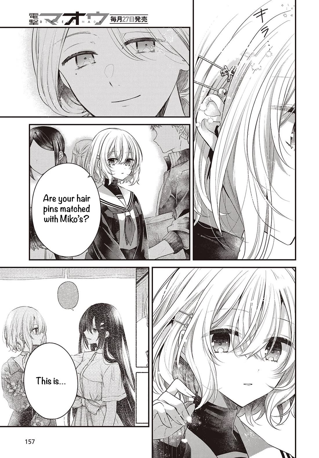 A Monster Wants to Eat Me Chapter 50 page 5 - Chapter 50: The Blooming Thistles