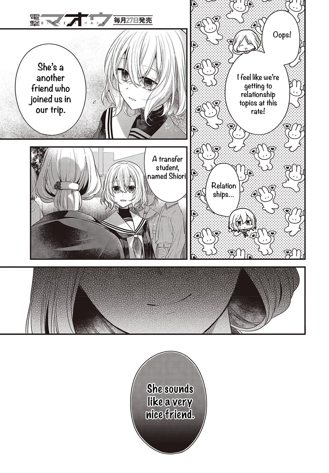 A Monster Wants to Eat Me Chapter 50 page 7 - Chapter 50: The Blooming Thistles