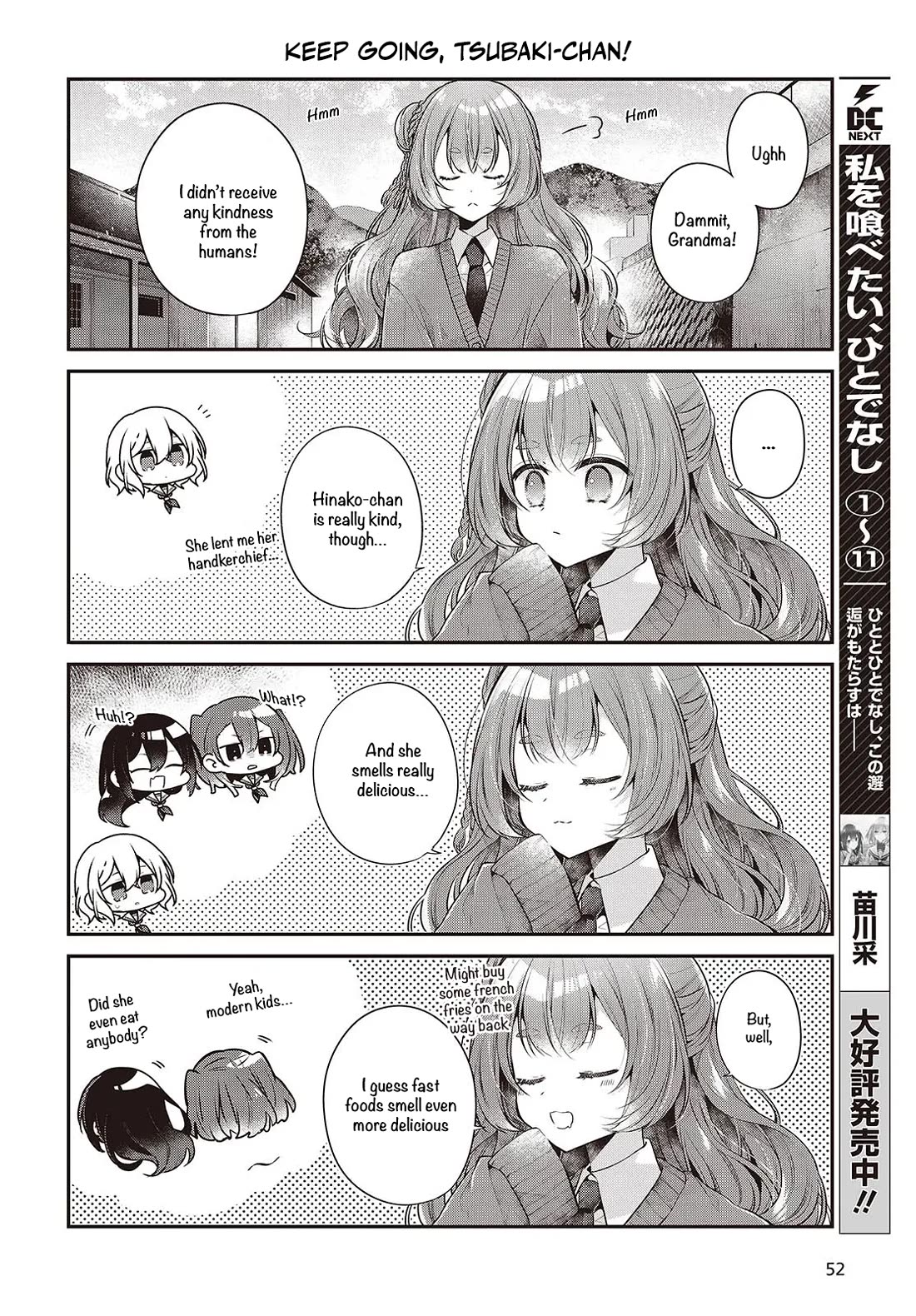 A Monster Wants to Eat Me Chapter 51.5 page 2 - Chapter 51.5: Extra - Watatabe! 6