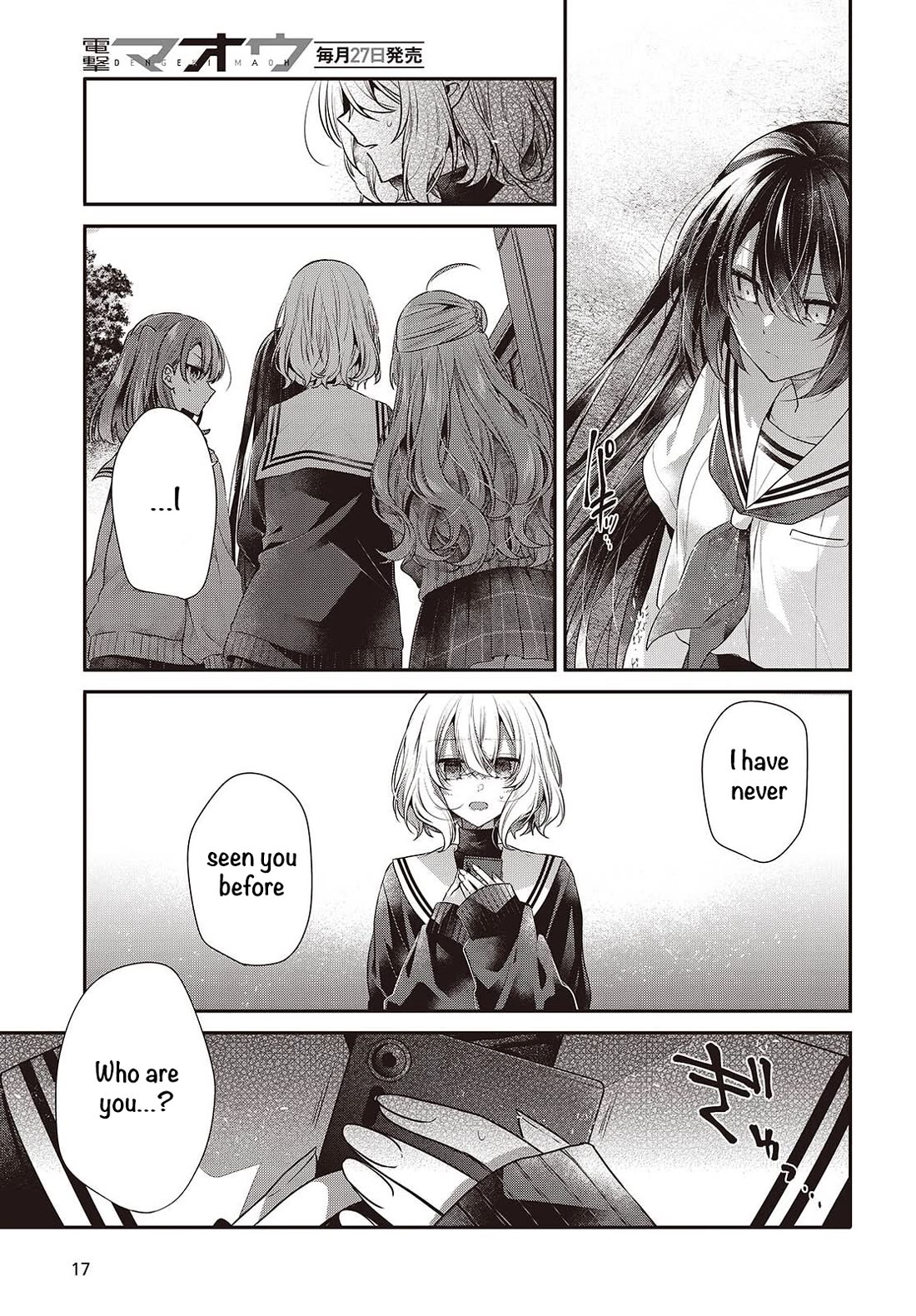 A Monster Wants to Eat Me Chapter 51 page 11 - Chapter 51: End of the Connected Threads
