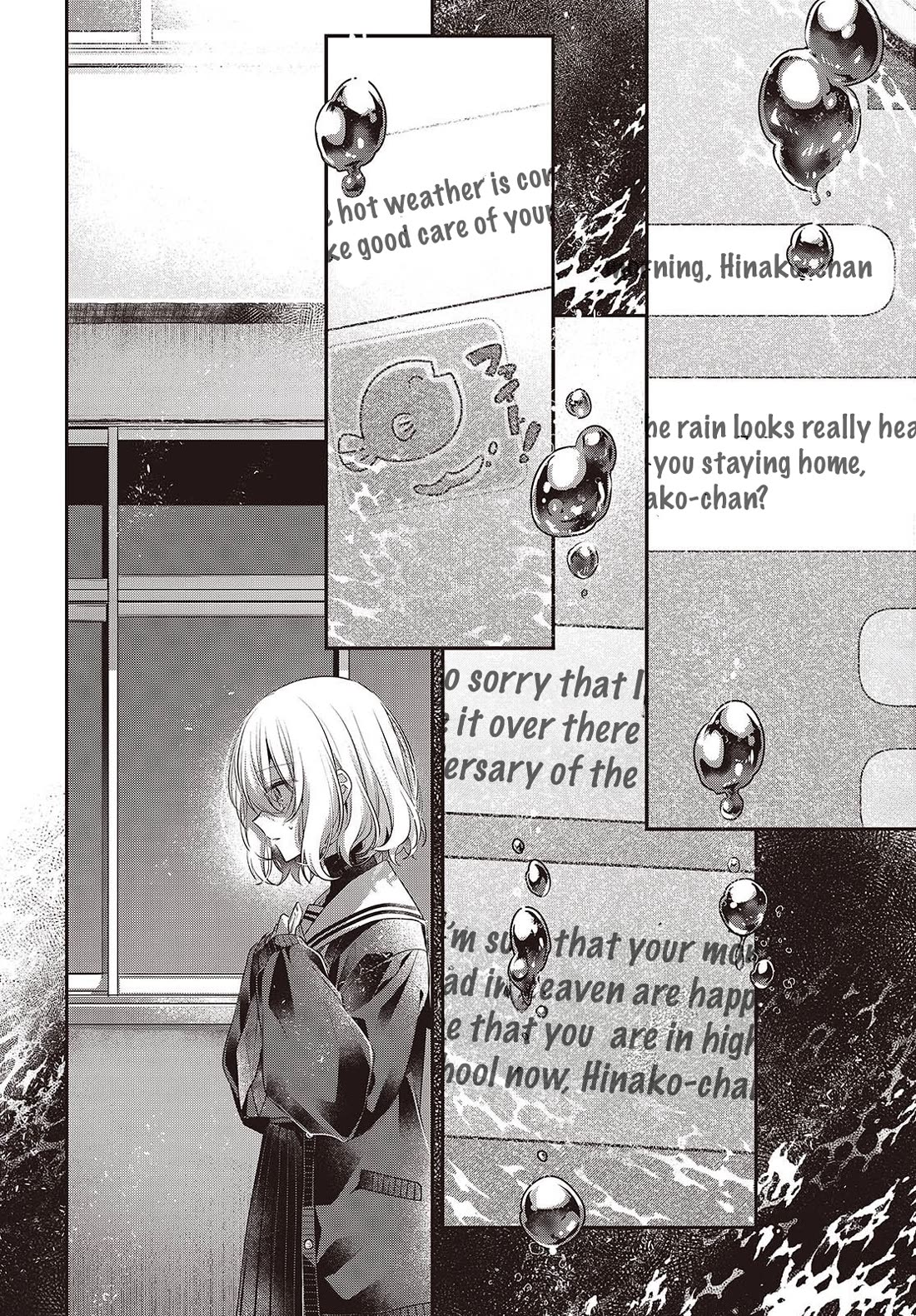 A Monster Wants to Eat Me Chapter 51 page 12 - Chapter 51: End of the Connected Threads