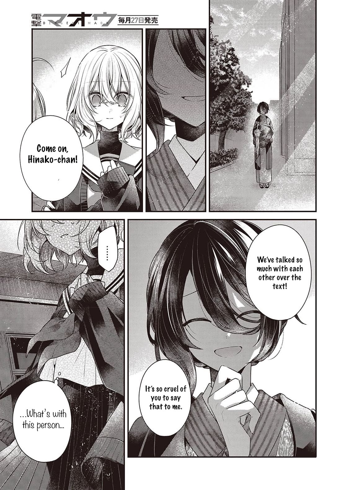 A Monster Wants to Eat Me Chapter 51 page 13 - Chapter 51: End of the Connected Threads