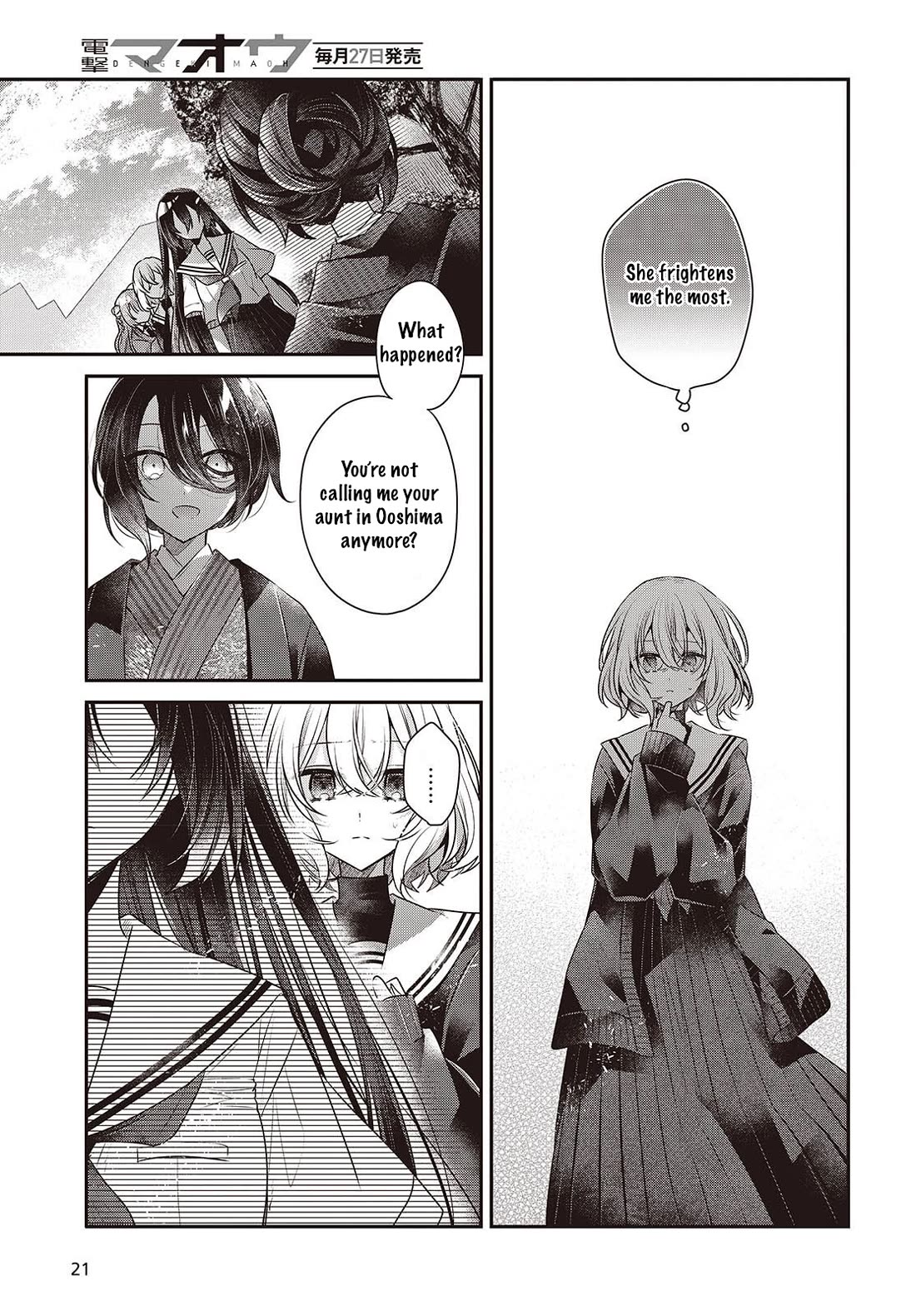 A Monster Wants to Eat Me Chapter 51 page 15 - Chapter 51: End of the Connected Threads