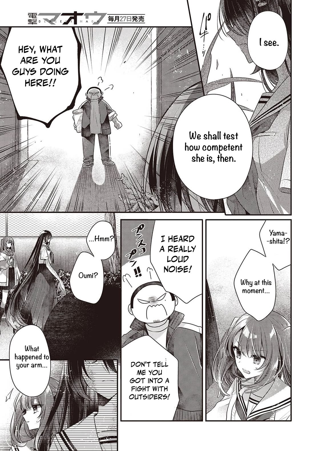 A Monster Wants to Eat Me Chapter 51 page 23 - Chapter 51: End of the Connected Threads