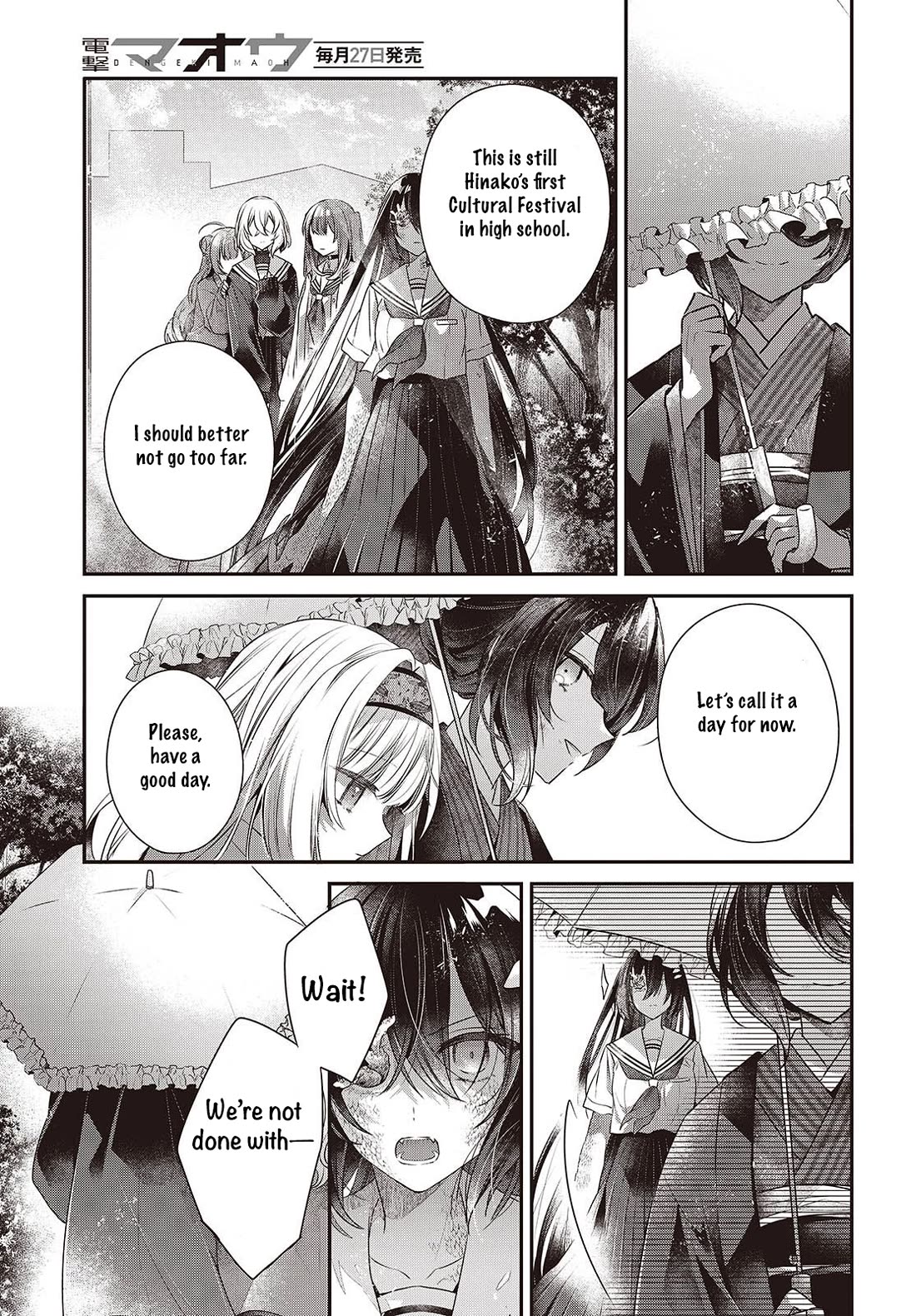 A Monster Wants to Eat Me Chapter 51 page 27 - Chapter 51: End of the Connected Threads