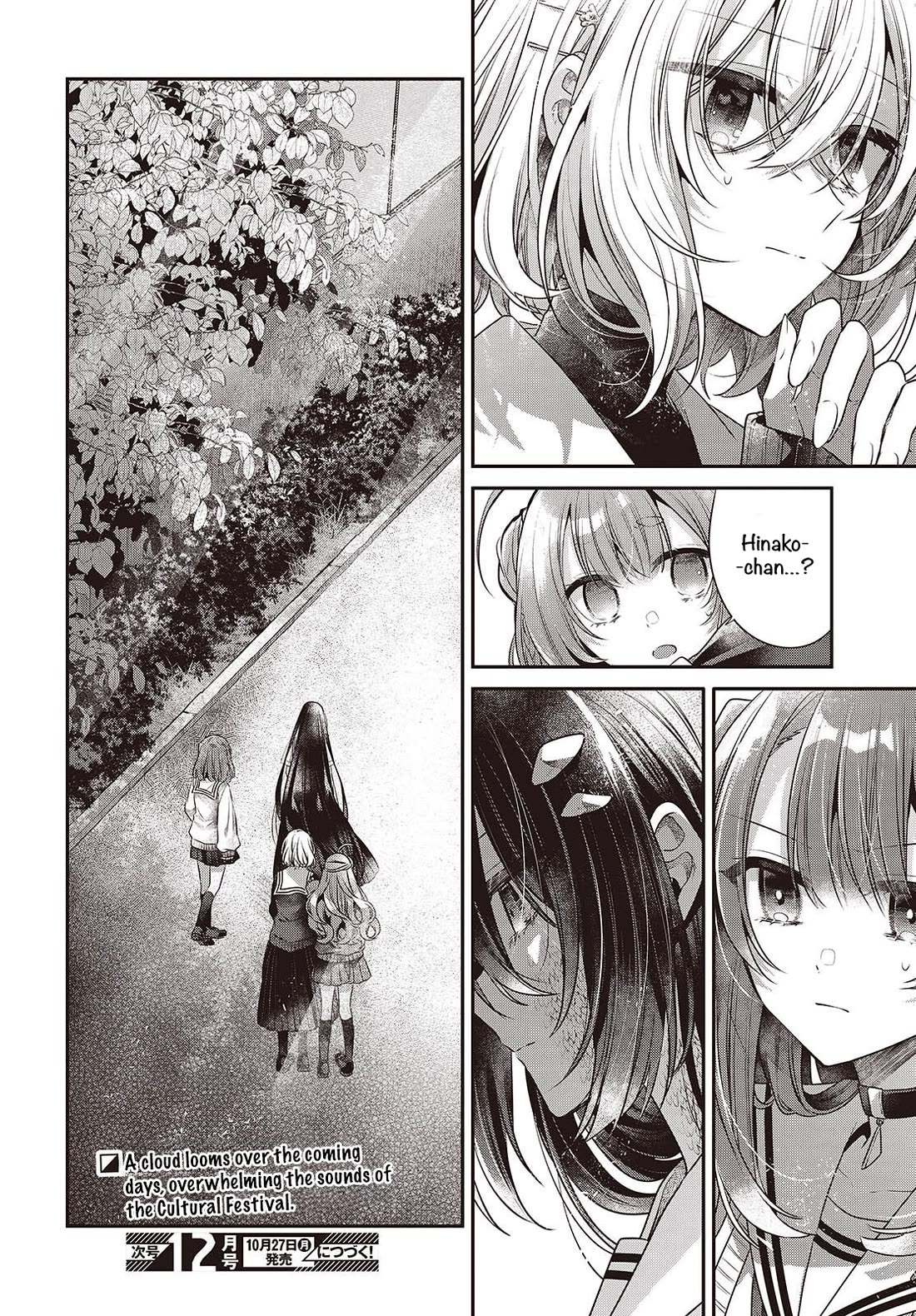 A Monster Wants to Eat Me Chapter 51 page 32 - Chapter 51: End of the Connected Threads