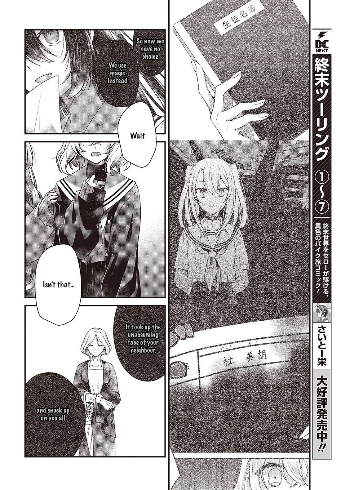 A Monster Wants to Eat Me Chapter 51 page 8 - Chapter 51: End of the Connected Threads