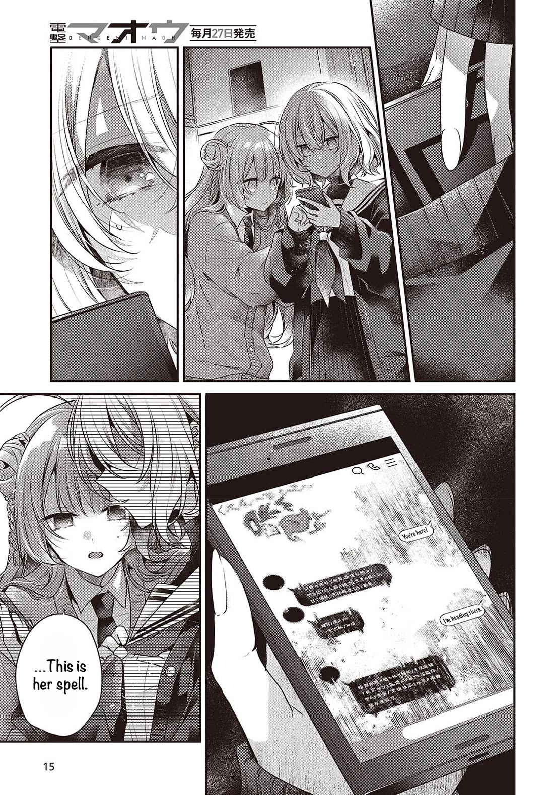 A Monster Wants to Eat Me Chapter 51 page 9 - Chapter 51: End of the Connected Threads