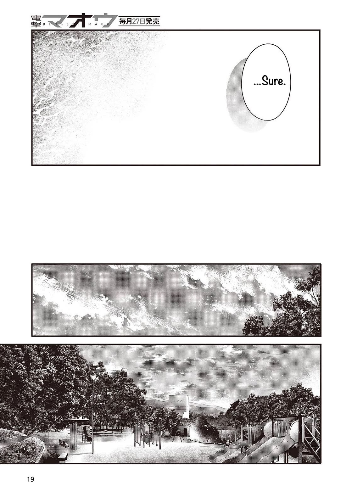 A Monster Wants to Eat Me Chapter 52 page 12 - Chapter 52: Your Kindness