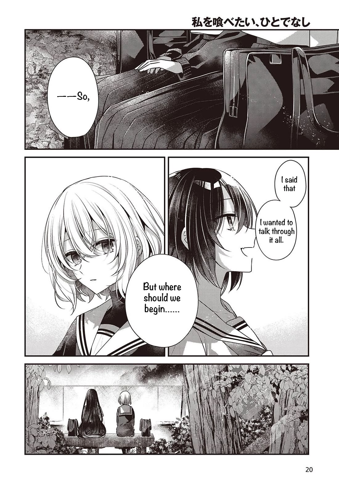 A Monster Wants to Eat Me Chapter 52 page 13 - Chapter 52: Your Kindness