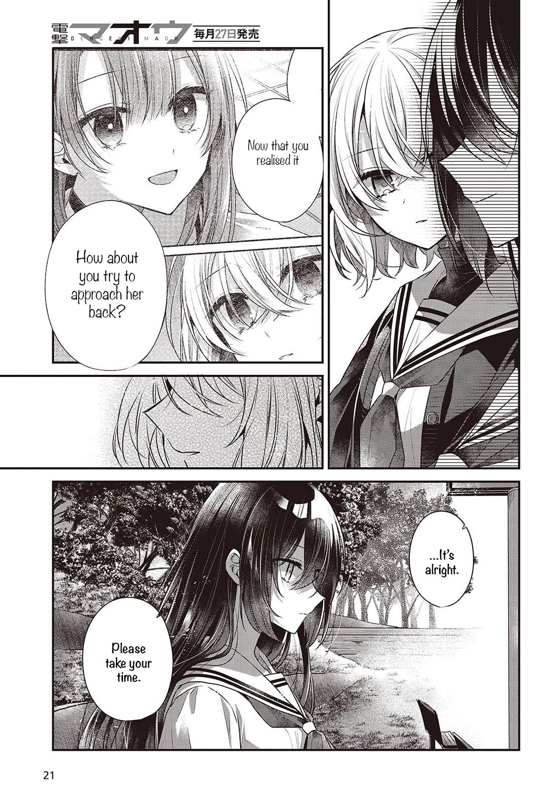 A Monster Wants to Eat Me Chapter 52 page 14 - Chapter 52: Your Kindness