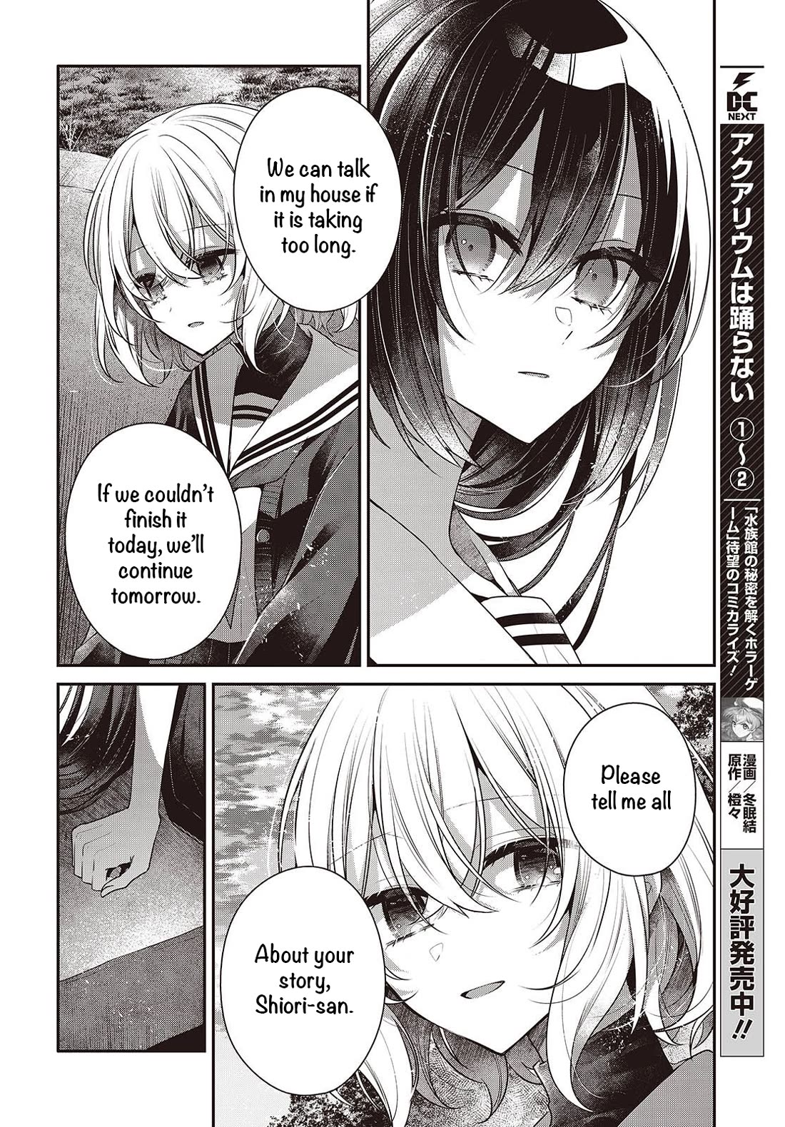 A Monster Wants to Eat Me Chapter 52 page 15 - Chapter 52: Your Kindness