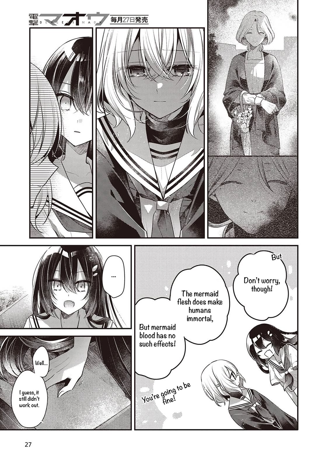 A Monster Wants to Eat Me Chapter 52 page 18 - Chapter 52: Your Kindness