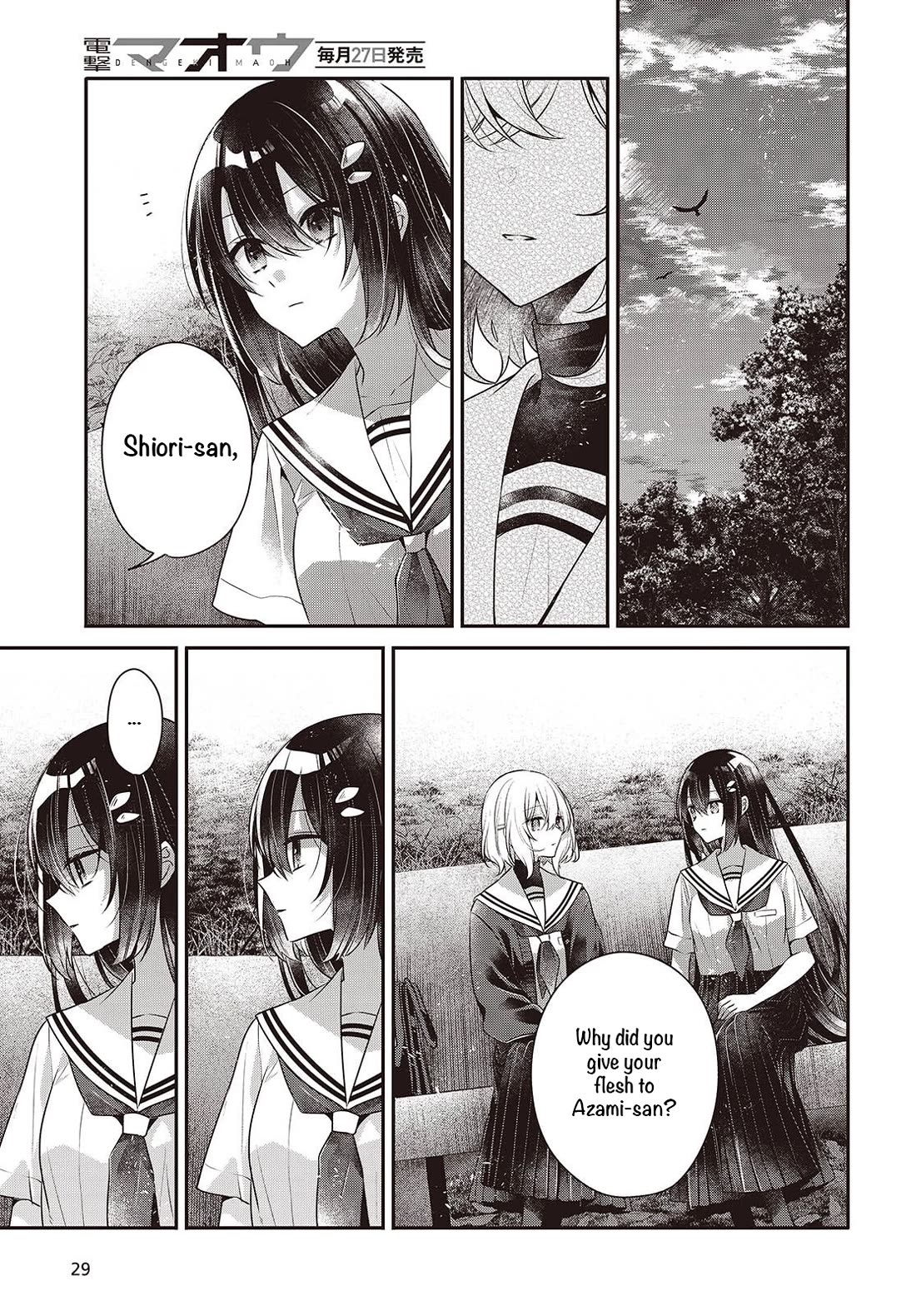 A Monster Wants to Eat Me Chapter 52 page 20 - Chapter 52: Your Kindness