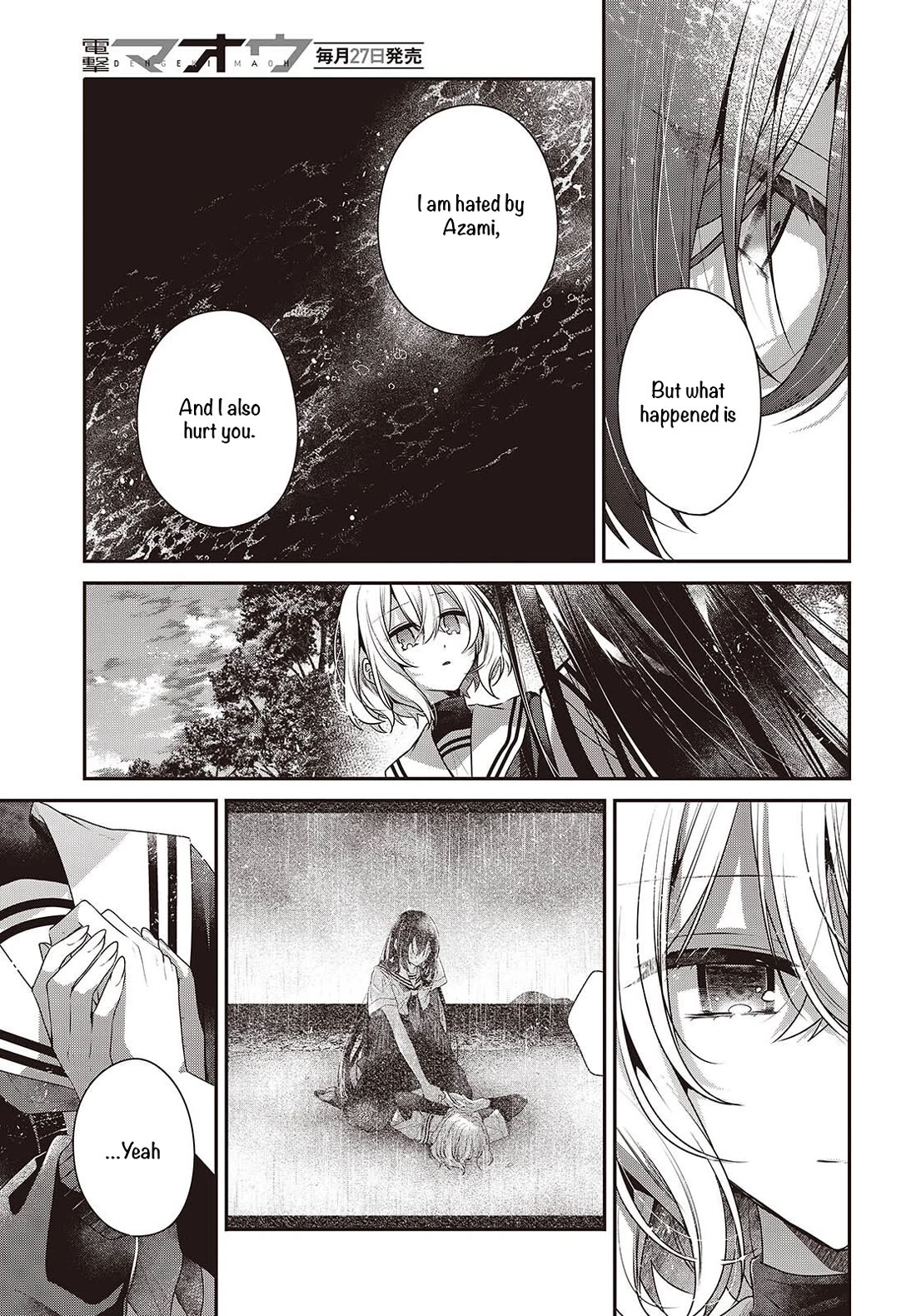 A Monster Wants to Eat Me Chapter 52 page 24 - Chapter 52: Your Kindness