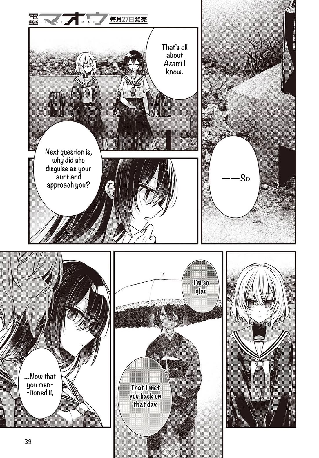 A Monster Wants to Eat Me Chapter 52 page 30 - Chapter 52: Your Kindness