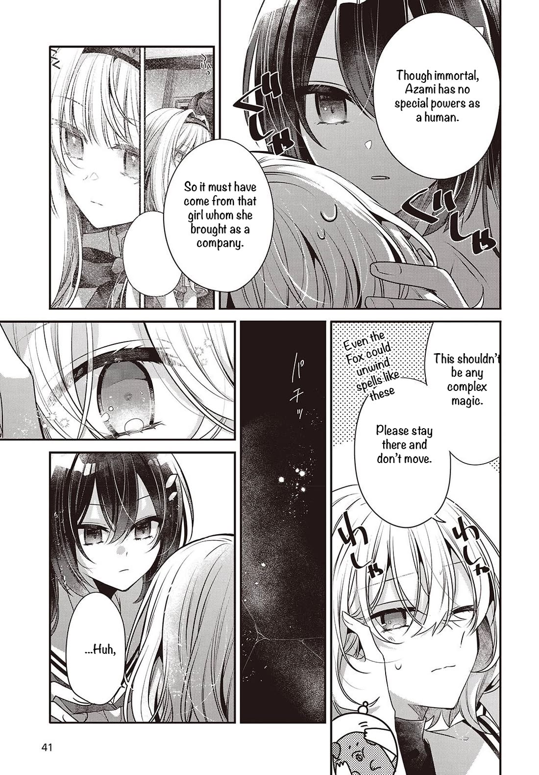 A Monster Wants to Eat Me Chapter 52 page 32 - Chapter 52: Your Kindness