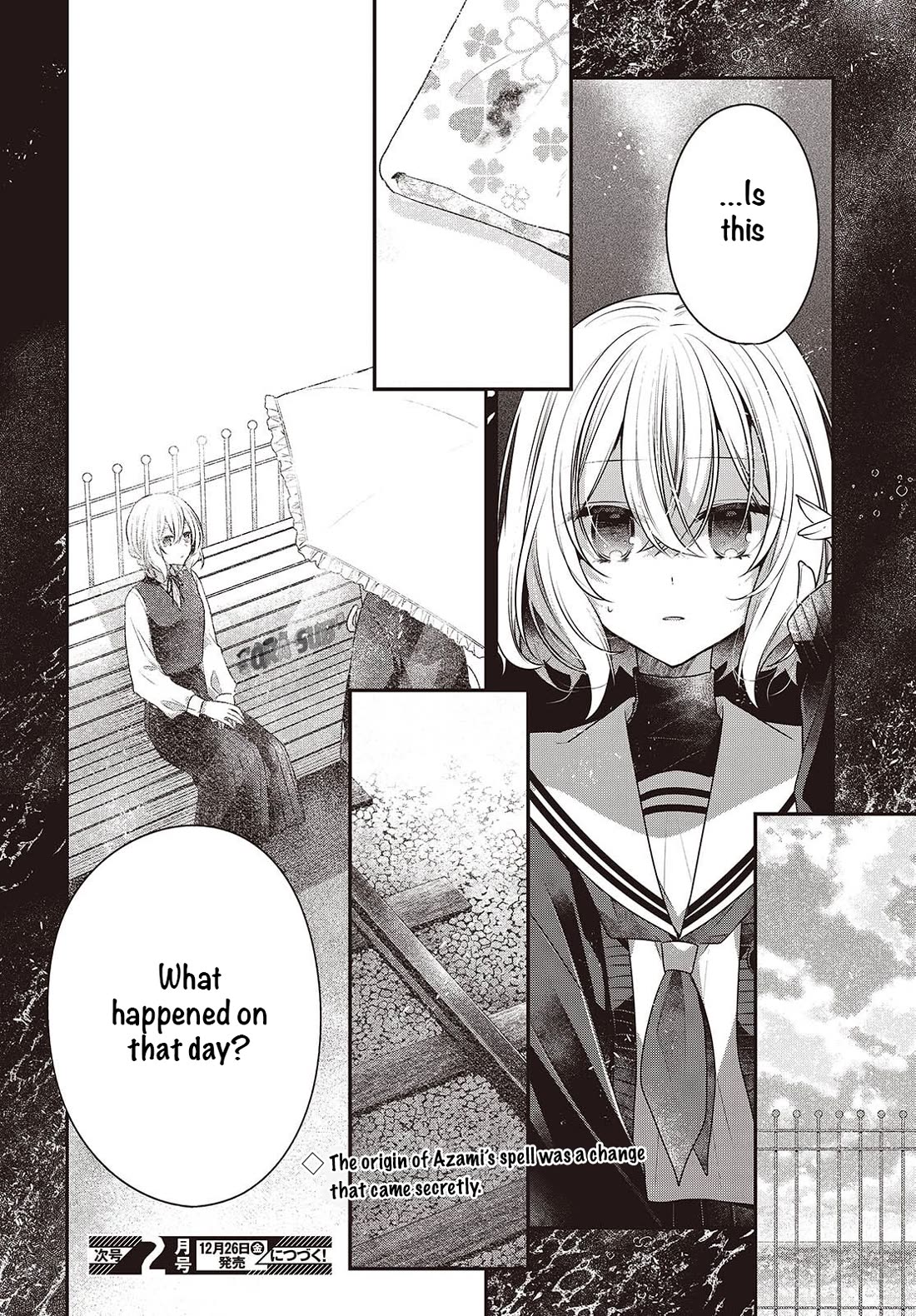 A Monster Wants to Eat Me Chapter 52 page 33 - Chapter 52: Your Kindness